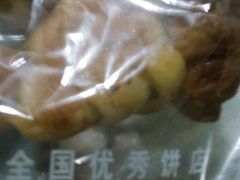 -新利香西饼店(惠友超市店)