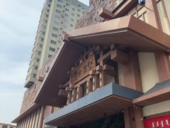 -青水瓦台汤泉(新华店)