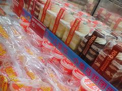 -味多美蛋糕(洋桥店)