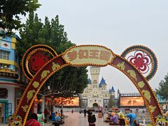 -青岛方特梦幻王国