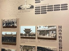-天津妈祖文化园