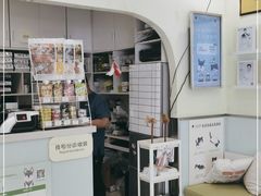 -悦宠动物医院(京丰分院)