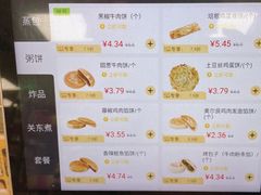 -便利蜂(石景山科技园8号楼店)