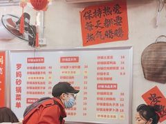 -罗妈砂锅(四川成都奎星楼店)