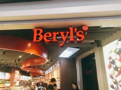 店面-Belice Chocolate Kingdom