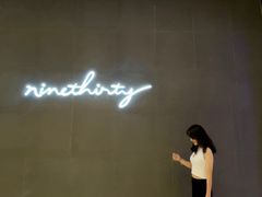 -Ninethirty by Awfully Chocolate(天环广场店)