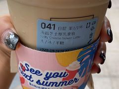 -瑞幸咖啡(怡富广场店)