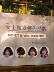 -谦亨·Hair·Salon