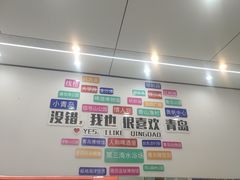 -人和啤酒屋海鲜大排档(营口路店)