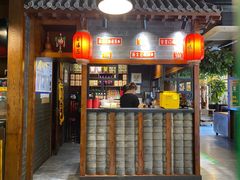 -京门老爆三·铜锅涮肉 爆肚(望京店)