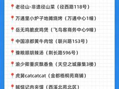 -西湖文化广场