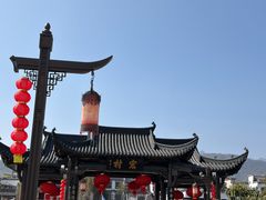 -缘来聚·徽菜名店(黄山宏村店)