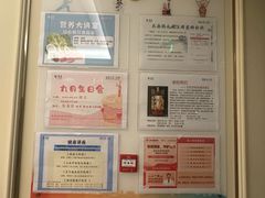 -泰康之家·申园