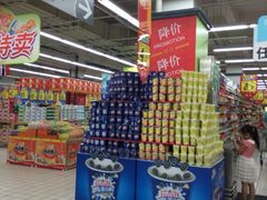 iphone_upload_pic-大润发(浒关店)