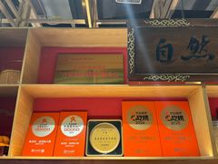 -鱼豆吉·豆浆鱼火锅(宜昌万达店)