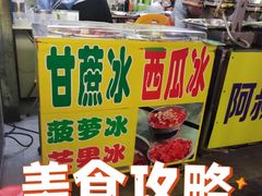 -阿叔鸡蛋仔(燎原路店)