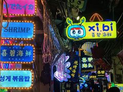 -桥东喜碧海鲜街(水东街店)