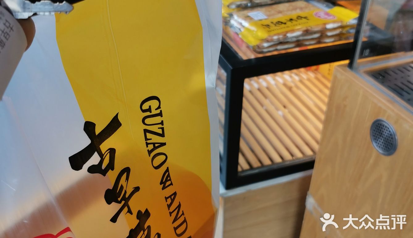 车轮饼涨了1块，原味蛋糕也涨到了20