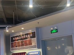 -鱼酷活鱼烤鱼(沈阳大悦城店)