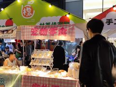 -大悦城(沈阳中街店)