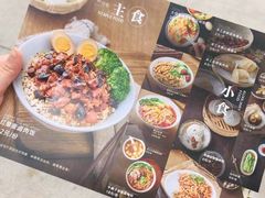 -村外有星光小食铺(长嘉汇店)