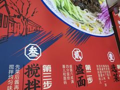 -老胡同京味炸酱面(王府井店)