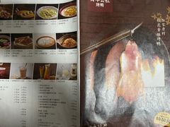 -青年公社烤鸭(熙悦天街店)