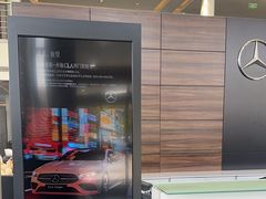 -泰州之星奔驰4S店(海陵店)