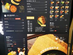 菜单-贡梅老面馆·蟹粉面·无锡特色小吃(南长街主推店)
