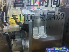 -三头牛·潮汕牛肉生蚝火锅 (夏湾店)