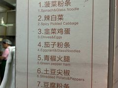 -张吉祥花椒肉火烧(老潍县美食城店)