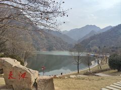 -秦岭终南山世界地质公园翠华山景区