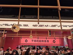 -六月雪干锅(绵阳凯德广场店)