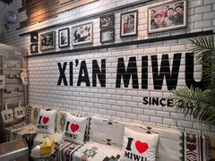 -米屋石锅拌饭(师大店)
