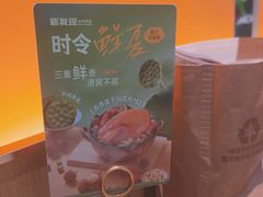 -新发现(苏州中心商场店)