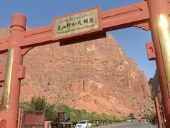 -天山神秘大峡谷