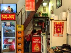 -六爷门框百年卤煮