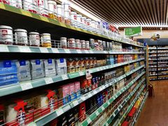 -婕妮璐超市 Jenny Lou’s Shop(三里屯店)