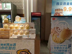 -西贝(满都海公园店)