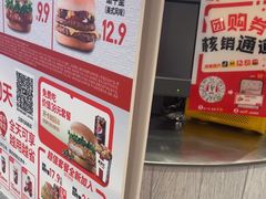 -肯德基(绥芬河青云店)