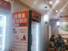 -吉野家 (新街口外大街店)