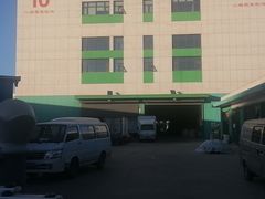 -何庄子阿米玛玛农产品批发市场