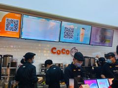 -CoCo都可(合生汇店)