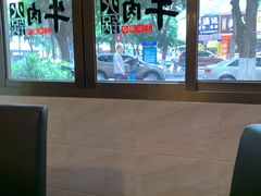 -合记汕头牛肉店(嘉禾路店)
