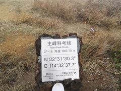 -七娘山