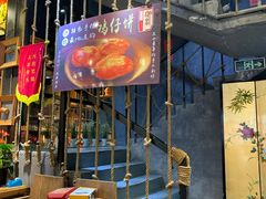 -御手信(古港店)