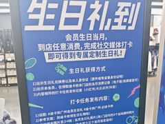 -迪卡侬(越秀公园店)