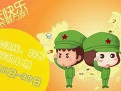 -郑记南门口·小笼汤包(山水人家店)