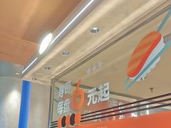 -争鲜回转寿司(中街大悦城店)