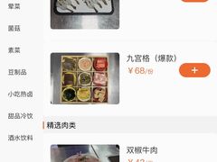 -鮮樂門重庆美蛙鱼头火锅(恒隆店)